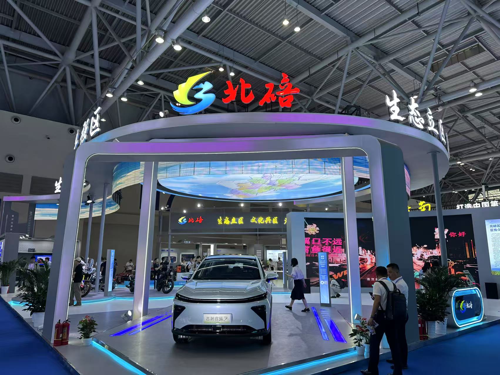 机器狗“卖萌”、新能源车吸睛 北碚携百余产品亮相西洽会展现产业优势