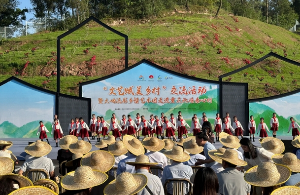 “大地流彩·乡情艺术”点亮重庆北碚 全国“文艺赋美乡村”交流活动举行