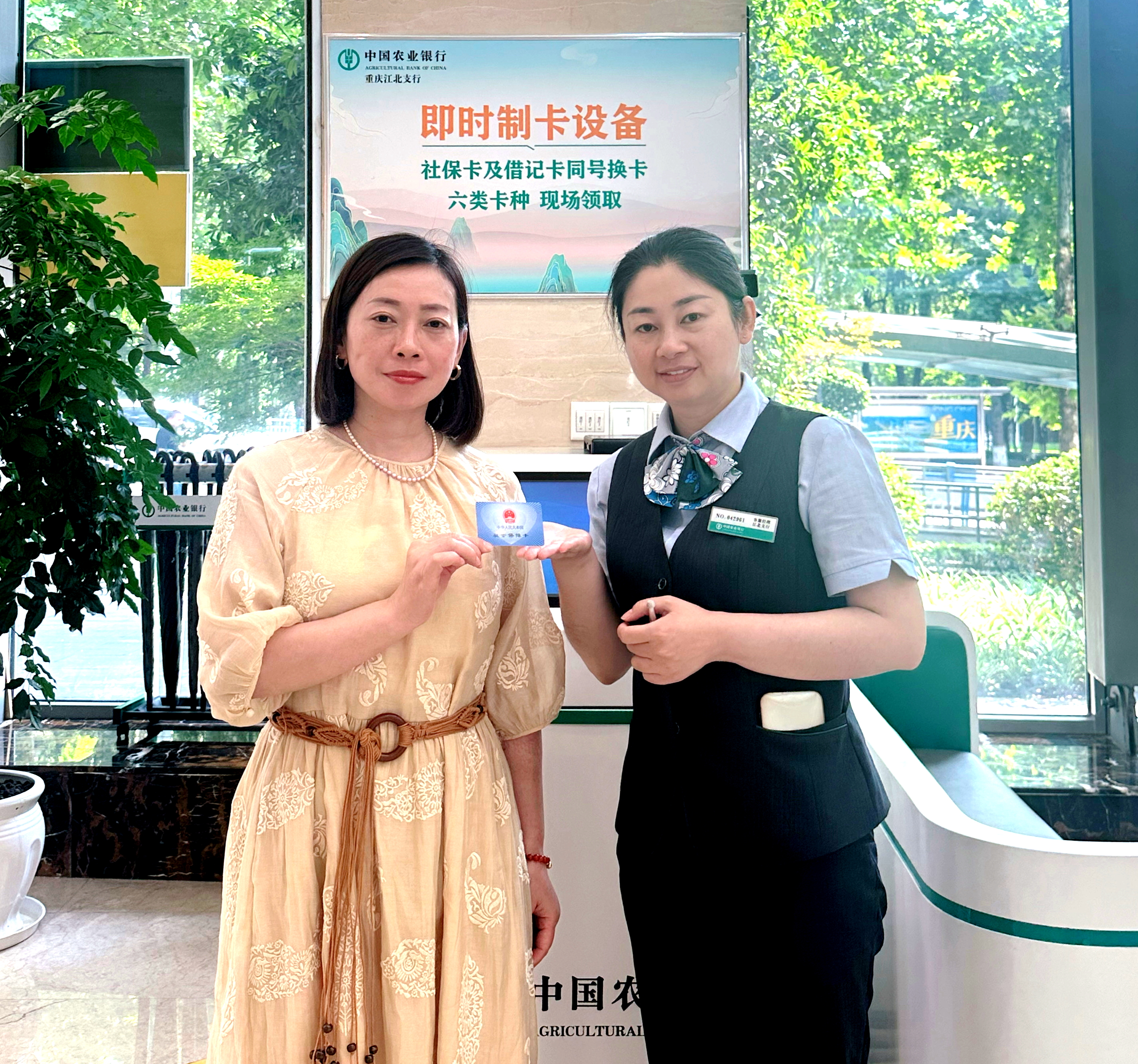 便民服务升级 重庆首张“同号即时换卡”社保卡诞生