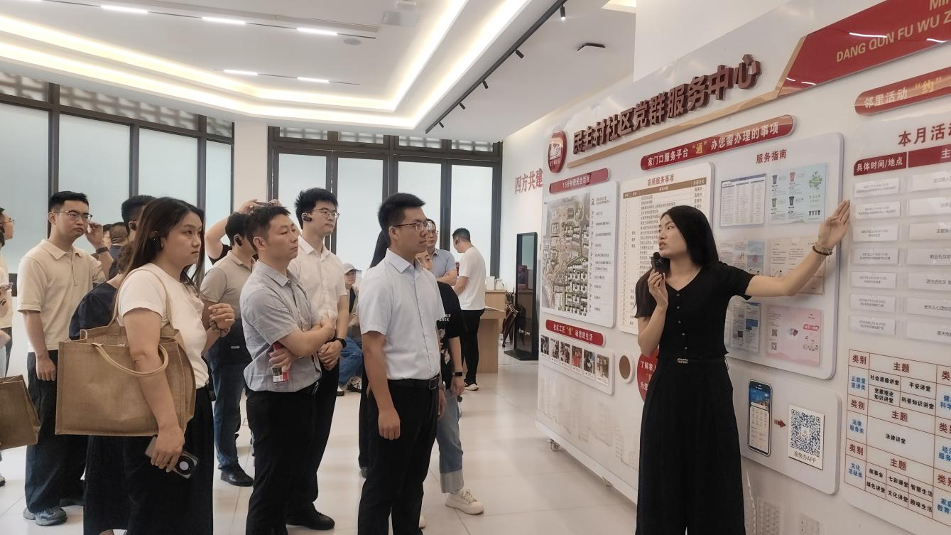 重庆云阳：青年干部赴九龙坡民主村开展现场教学