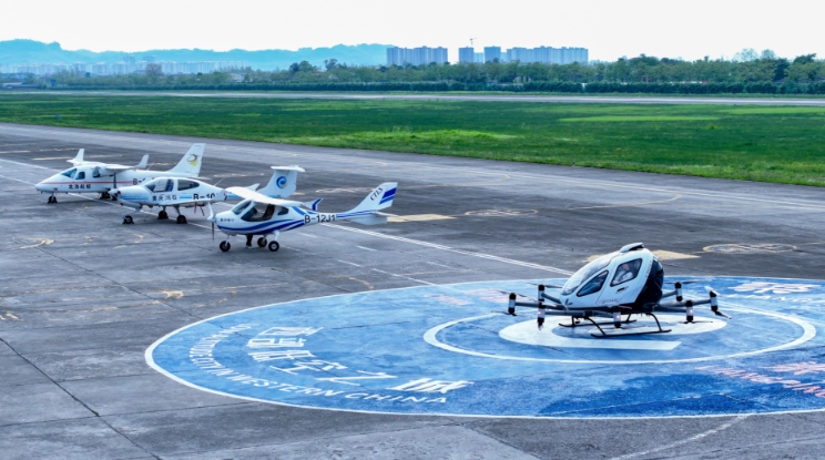 首届西部低空经济博览会将于7月11日在重庆梁平启幕