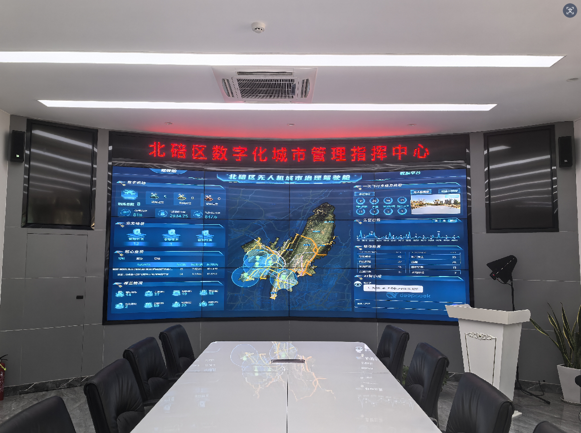 重庆北碚：数字赋能城市治理 科技让民生服务更有温度