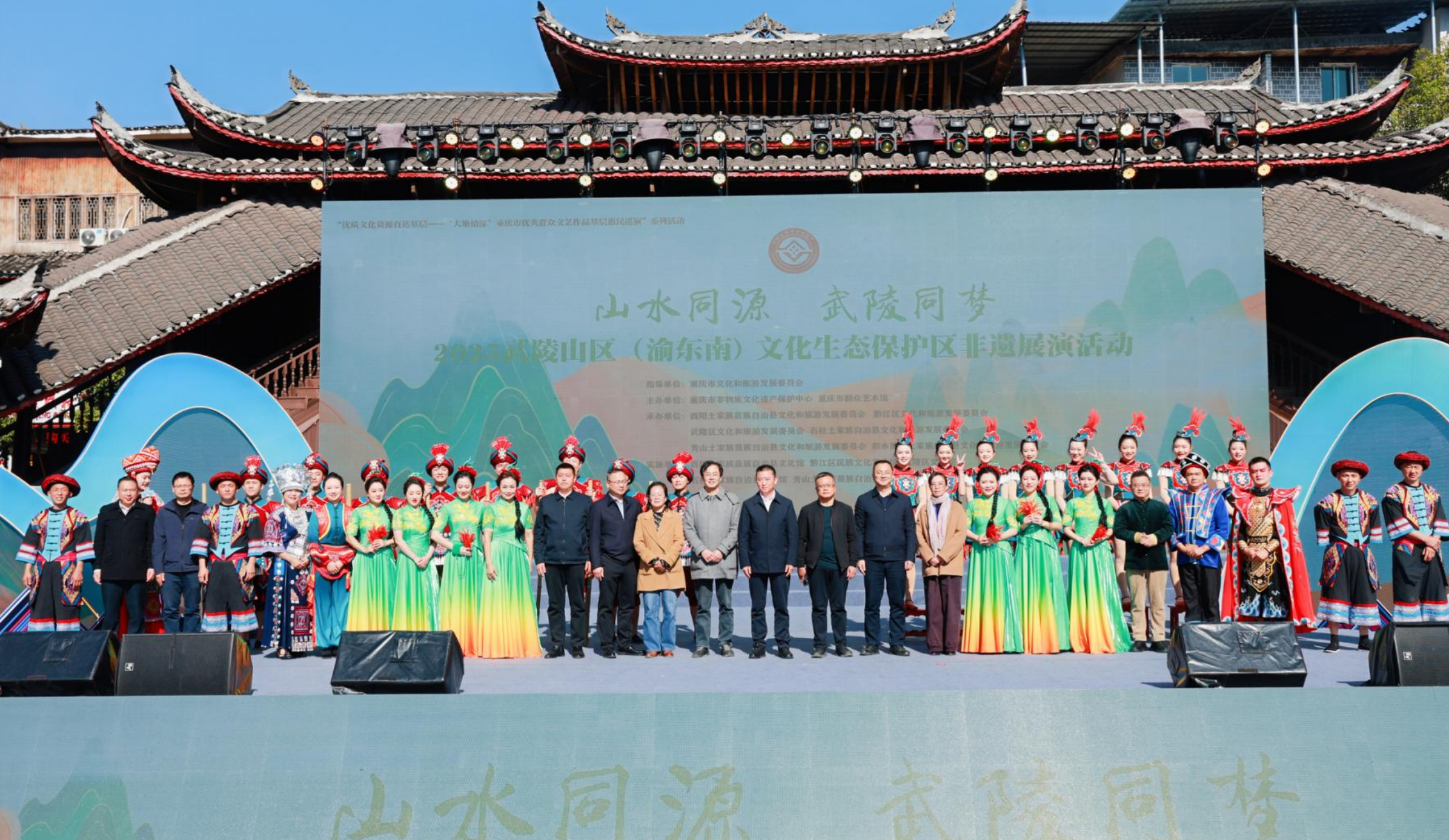非遗搭台 山水为幕 酉水河畔上演文化盛宴