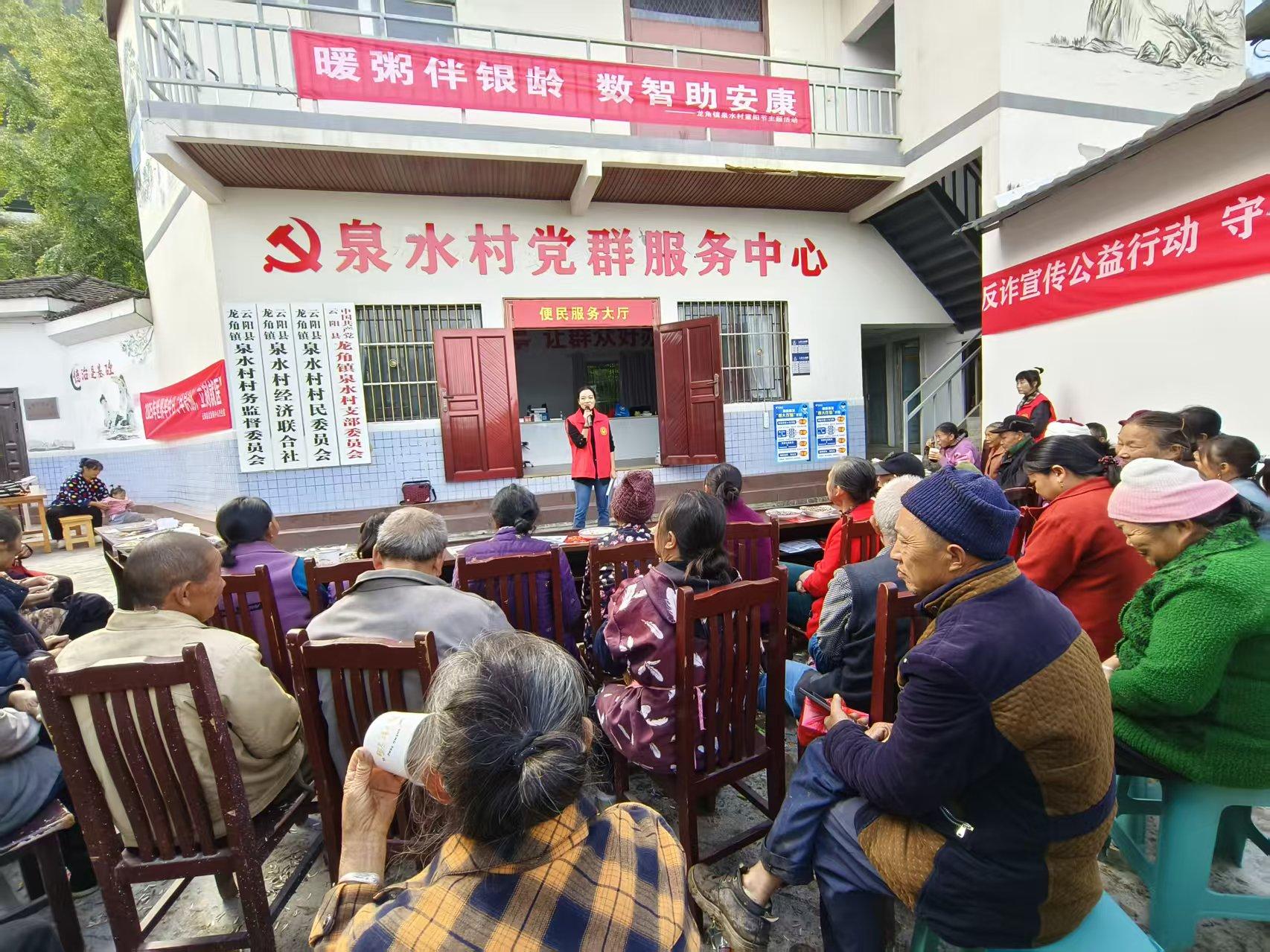 重庆云阳龙角镇：党建“绣花针”穿起基层治理“千条线”