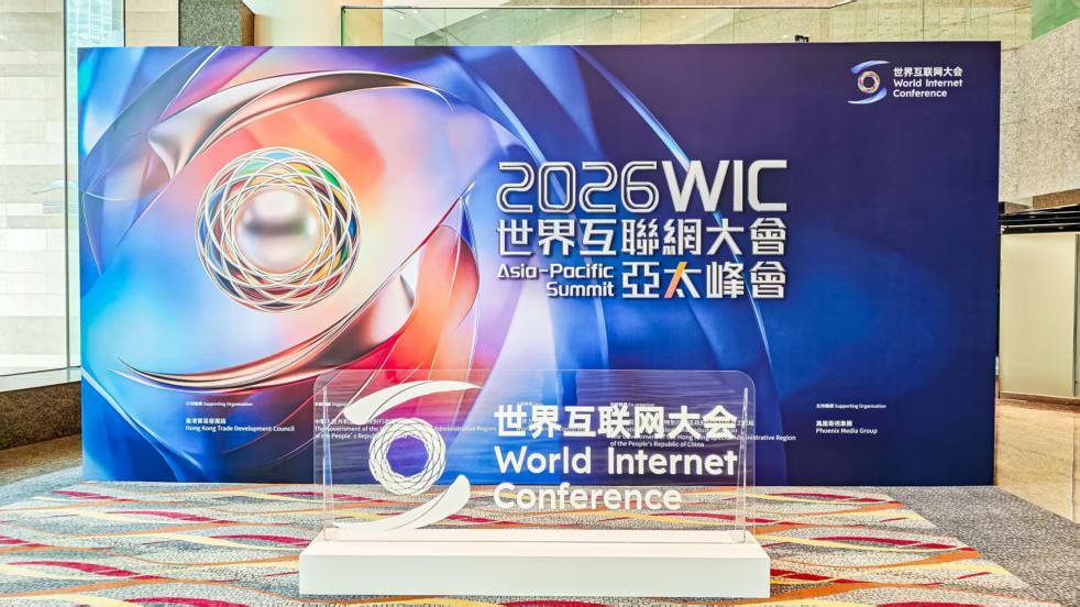 SERES’ Clifford Kang Highlights AI-Enabled Smart Mobility at the 2026 World Internet Conference Asia-Pacific Summit