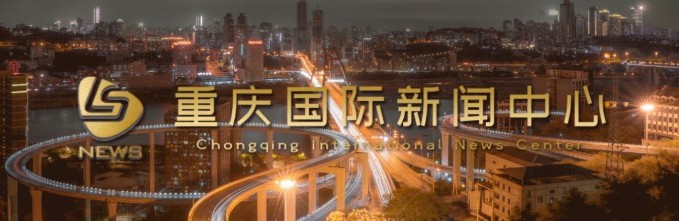 重庆出台19条“硬核”举措，推动人工智能赋能人力资源服务业高质量发展