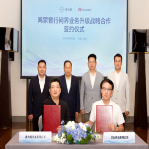 华为与赛力斯达成新五年合作 共同升级问界业务推动品牌向上